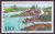 2103 Bilder aus Deutschland Briefmarke Deutschland