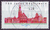2111 Greifswald Briefmarke Deutschland