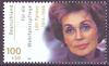 2143 Für die Wohlfahrtspflege 100 Deutschland Briefmarke