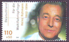 2146 Für die Wohlfahrtspflege 110 Deutschland Briefmarke