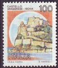 1708 A Castello Aragonese Ischia 100 L Briefmarke Italien