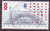 1905 Messe Leipzig 100 Pf Briefmarke Deutschland