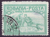 170 A Rumänien Timbru de Binefacere Romania Posta 5 Bani