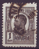 220 B Rumänien König Karl I Posta Romania 1Ban