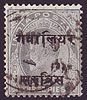 Gwalior Dienstmarken 12 II gestempelt Indien Indian Stamps India