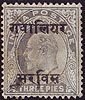 Gwalior Dienstmarken 12 I ungestempelt Indien Indian Stamps India