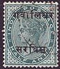 Gwalior Dienstmarken 1b gestempelt Indien Indian Stamps India