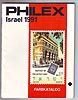 gebrauchter Briefmarkenkatalog PHILEX Israel 1991