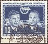 296 Deutsch sowjetische Freundschaft 12 Pf  Briefmarke DDR, 2. Wahl