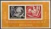 Block 7 Deutsche Briefmarkenausstellung DEBRIA DDR
