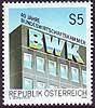 1871 Bundeswirtschaftskammer BWK Briefmarke Republik Österreich