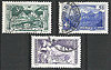 Schweiz Satz 121-123 Gebirgslandschaften Briefmarken Helvetia