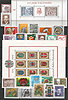 Jahrgang 1976 Österreich Briefmarken