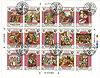 Yemen Bogen 678-692 A Kingdom of Yemen Briefmarken stamps