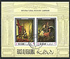 Ras Al Khaima Block 43 B Briefmarken stamps