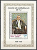 242 Zypern Nord Block 2 Briefmarken stamps Cyprus, Kibris Türk