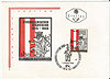 Ersttagsbrief 1196 Österreichischer Städtebund Briefmarke