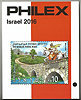 ungebrauchter Briefmarkenkatalog PHILEX Israel 2016
