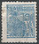 707 I Freimarke Stahlindustrie 1,20 Cr stamp Brasil