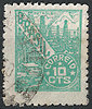 700 II Freimarke Erdöl 10 CTS stamp Brasil