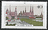 772 Für die Jugend 40, Deutsche Bundespost Berlin, 750 Jahre Berlin