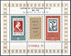 Block 20 Briefmarkenausstellung Türkische Briefmarken Pullar Türkiye