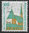 834 A Wallfahrtskapelle 100 Pf Deutsche Bundespost Berlin