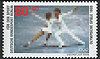 802 Für den Sport 80 Pf Deutsche Bundespost Berlin