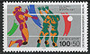 836 Für den Sport 100 Pf Deutsche Bundespost Berlin