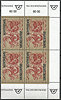 Vierer Block 2032 Tag der Briefmarke 1991 Republik Österreich