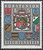 590 Wappen 5 Fr Fürstentum Liechtenstein stamps