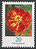 2471 A Freimarke Blumen 20 Ct Deutschland stamps