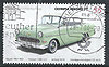2363 Oldtimer 55 + 25 C Deutschland stamps