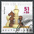 2260 Kinderspielzeuge 51 + 26 C Deutschland stamps