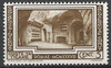 67 Kongress für Archäologie Poste Vaticane 5 C Briefmarken