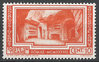 68 Kongress für Archäologie Poste Vaticane 10 C Briefmarken