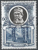 200 Päpste und Baugeschichte Poste Vaticane 60 Lire Briefmarken