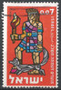 242 Legendäre Helden 0.07 stamp Israel ישראל