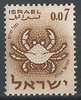 227 Tierkreiszeichen 0.07 stamp Israel ישראל
