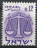 230 Tierkreiszeichen 0.12 stamp Israel ישראל