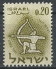 232 Tierkreiszeichen 0.20 stamp Israel ישראל