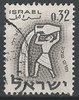 234 Tierkreiszeichen 0.32 stamp Israel ישראל