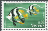 266 Fische im Roten Meer 0.03 stamp Israel ישראל