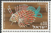268 Fische im Roten Meer 0.08 stamp Israel ישראל