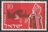 109 Jugendeinwanderung 10 stamp Israel ישראל