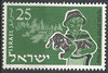 110 Jugendeinwanderung 25 stamp Israel ישראל