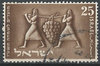 101 Jüdische Festtage 25 stamp Israel ישראל