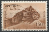83 Landschaften 150 stamp Israel ישראל