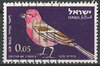 270 Vögel 0.05 stamp Israel ישראל