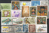 Lot 18, Portugal, Portuguese Stamps, Português Selos